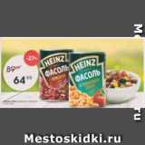 Пятёрочка Акции - Фасоль Heinz в томатном соусе