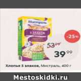 Магазин:Пятёрочка,Скидка:Хлопья 5 злаков, Мистраль