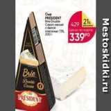 Перекрёсток Акции - Сыр PRÉSIDENT Brie 