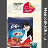 Магазин:Перекрёсток,Скидка:Корм сухой для кошек FELIX