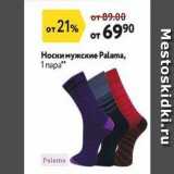 Магазин:Окей,Скидка:Носки мужские Palama