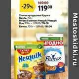 Магазин:Окей,Скидка:Хлопья кукурузные Хрутка Nestle,