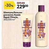 Магазин:Окей,Скидка:Шампунь/бальзам для волос Aussie Repair Miracle