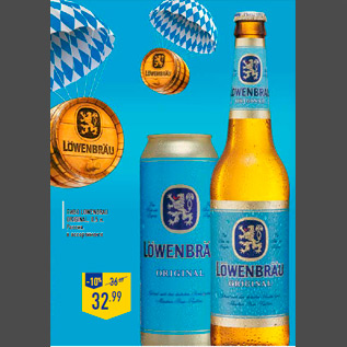 Акция - Пиво LOWENBRAU Original, 0,5 л, Россия, в ассортименте