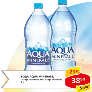 Акция - Вода Aqua Minerale