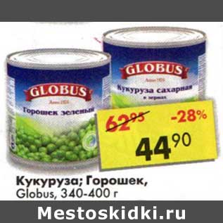 Акция - Кукуруза/Горошек, Globus