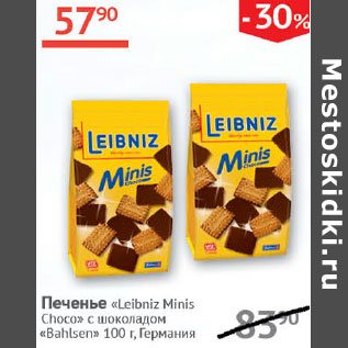 Акция - Печенье Leibniz Minis Choco с шоколадом Bahlsen