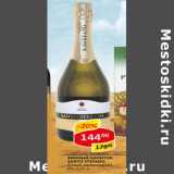 Магазин:Верный,Скидка:Винный напиток Santo Stefano 8%