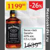 Магазин:Седьмой континент,Скидка:Виски Jack Daniel`s 40% США