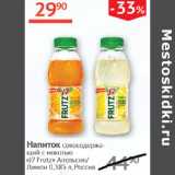 Наш гипермаркет Акции - Напиток сокосодержащий J7 Frutz 