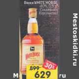 Магазин:Перекрёсток,Скидка:Виски White Horse 40%