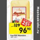 Магазин:Перекрёсток,Скидка:сыр RSC Maasdam 48%