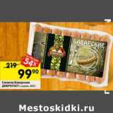 Магазин:Перекрёсток,Скидка:Сосиски Баварские ДоброГОСТ с сыром