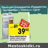 Магазин:Перекрёсток,Скидка:Йогурт Ирбитский МЗ 2,5%