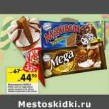 Магазин:Перекрёсток,Скидка:Мороженое Nestle Kit Kat120 мл /Mega Deluce 5,1%  90 г /Maxibon страчателла 2,6% 140 мл