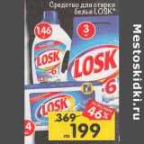 Магазин:Перекрёсток,Скидка:Средство для стирки белья Losk 