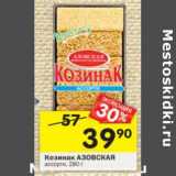 Магазин:Перекрёсток,Скидка:Козинак Азовская ассорти