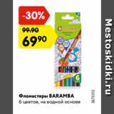 Магазин:Карусель,Скидка:Фломастеры BARAMBA
6 цветов, на водной основе