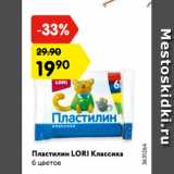 Магазин:Карусель,Скидка:Пластилин LORI Классика
6 цветов