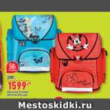 Магазин:Окей,Скидка:Рюкзак Fairies/ Minnie Mouse
