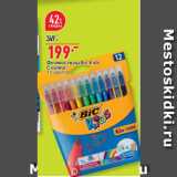 Магазин:Окей,Скидка:Фломастеры Bic Kids Couleur,

12 цветов