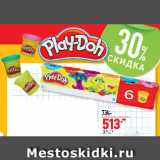 Магазин:Окей,Скидка:Набор Play Doh 4+2