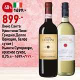Магазин:Окей,Скидка:Вино Санта
Кристина Пино
Гриджо Делле
Венеция, белое
сухое
