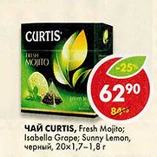 Акция - Чай Curtis, Fresh Mojito; Isabella Grape; Sunny Lemon, черный, 20 х 1,7-1,8 г