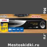 Магазин:Лента,Скидка:DVD-плеер SUPRA
GOLDSTAR DV-2220