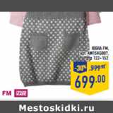 Магазин:Лента,Скидка:Юбка FM,
арт. AW15KG007,
