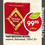 Магазин:Пятёрочка,Скидка:Чай Brooke Bond, черный, байховый, 100 х 1,8 г