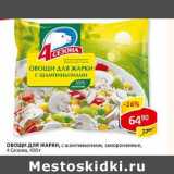 Магазин:Верный,Скидка:Овощи Для жарки, с шампиньонами, замороженные, 4 Сезона