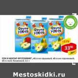 Сок и нектар ФрутоНяня 