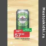 Магазин:Spar,Скидка:ПИВО ХЕЙНЕКЕН
 0,5 Л Ж.Б.
