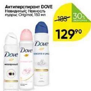 Акция - Антиперспирант DOVE