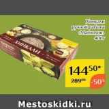 Магнолия Акции - Хинкали РУЧной работы «Магнолия» 