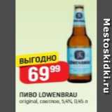 Верный Акции - Пиво LOWENBRAU