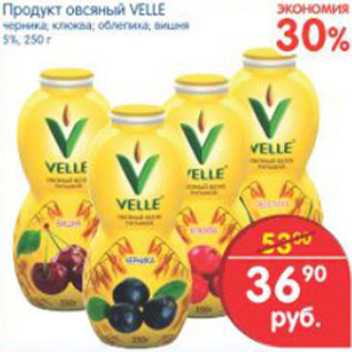 Акция - ПРОДУКТ ОВСЯНЫЙ VELLE
