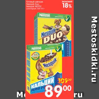 Акция - Готовый завтрак, Nesquik