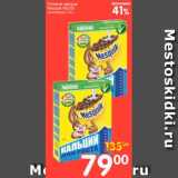 Магазин:Перекрёсток,Скидка:Готовый завтрак, Nesquik 