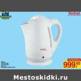 Магазин:Метро,Скидка:Чайник Tefal BF 925