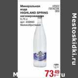 Магазин:Метро,Скидка:Минеральная вода Highland Spring 