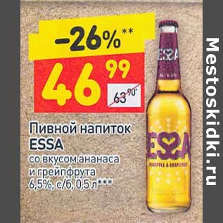 Акция - Пивной напиток Essa 6,5%