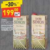 Магазин:Дикси,Скидка:Вино Don Simon столовое сухое белое /красное 11-12,5%
