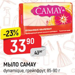 Акция - Мыло Camay