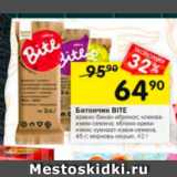 Магазин:Перекрёсток,Скидка:Батончик Bite