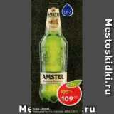 Магазин:Пятёрочка,Скидка:Пиво Amstel 4,6%