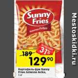 Перекрёсток Акции - Картофель фри Sunny Fries