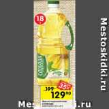 Магазин:Перекрёсток,Скидка:Масло подсолнечное Слобода