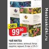 Чай Niktea